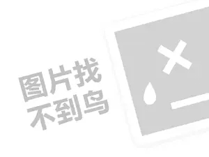 太原成品油发票 2023拼多多宠物拉新转化项目怎么玩？附攻略