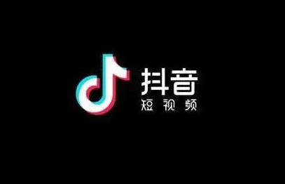 威海化工产品发票 2023抖音粉丝团到16级需要多久（抖音粉丝团怎么建团）